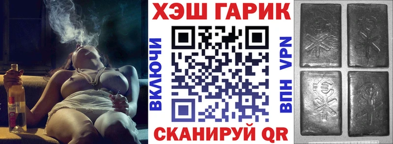 Как найти закладки Порхов Alpha-PVP АМФ КОКАИН ГАШИШ Каннабис МЕФ