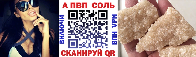 даркнет сайт  Порхов  А ПВП VHQ 
