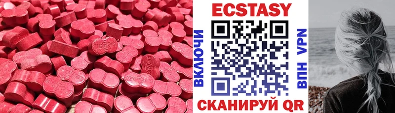 Экстази 250 мг  blacksprut как зайти  Порхов 