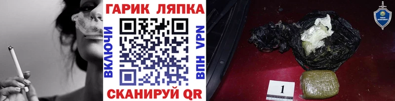 наркотики  Порхов  Гашиш ice o lator 