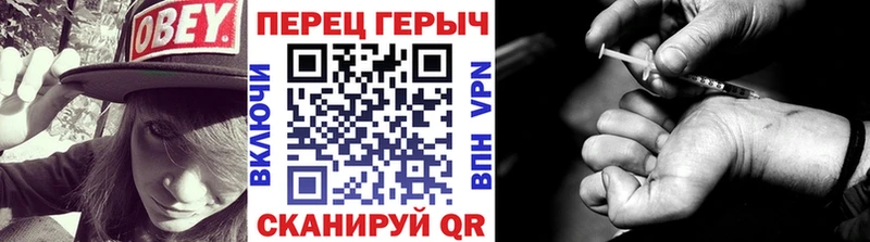 купить наркотик  Порхов  Героин гречка 