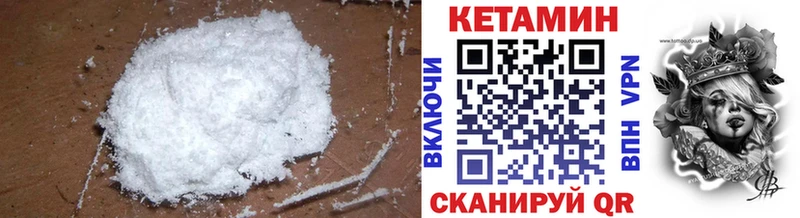 Кетамин ketamine Порхов