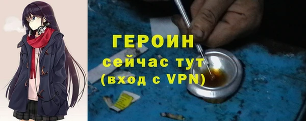 тгк Абаза