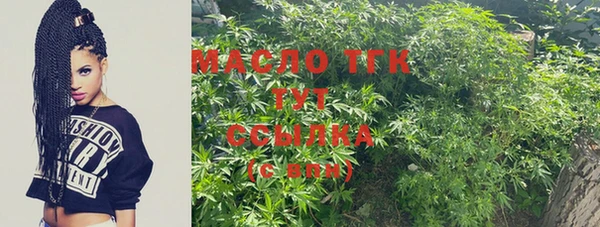мет Ростов