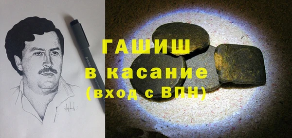 стаф Рославль