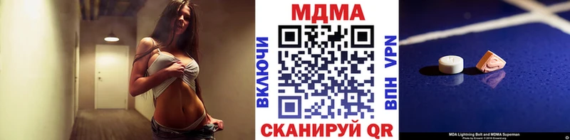 купить наркотик  Порхов  blacksprut маркетплейс  МДМА VHQ 
