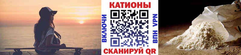 даркнет официальный сайт Порхов Мефедрон mephedrone где купить