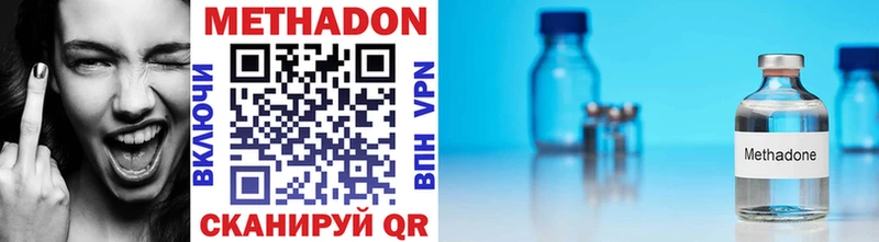 купить наркоту  сайты даркнета клад  Метадон methadone  Порхов 
