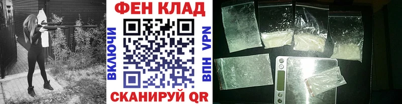 mega как войти  цены наркотик  Порхов  МЕТАМФЕТАМИН Methamphetamine 