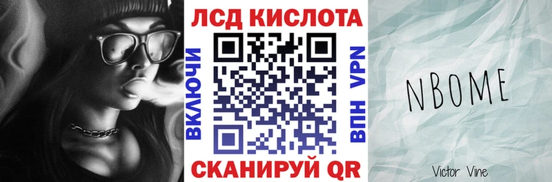 Марки N-bome 1500мкг  цена   Порхов 
