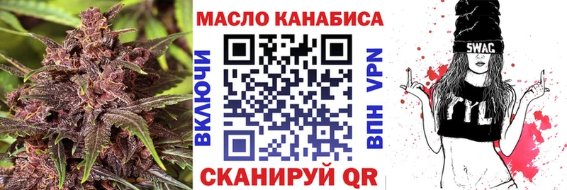 Дистиллят ТГК гашишное масло Порхов