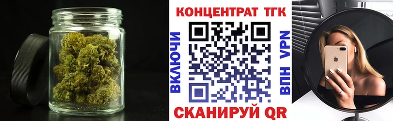 Дистиллят ТГК жижа  Порхов 